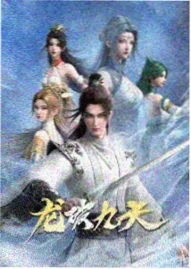 喜爱夜浦4电视剧粤语场景调度画面