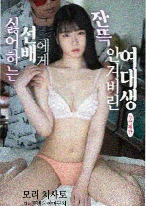 喜爱夜浦4电视剧粤语单元故事画面